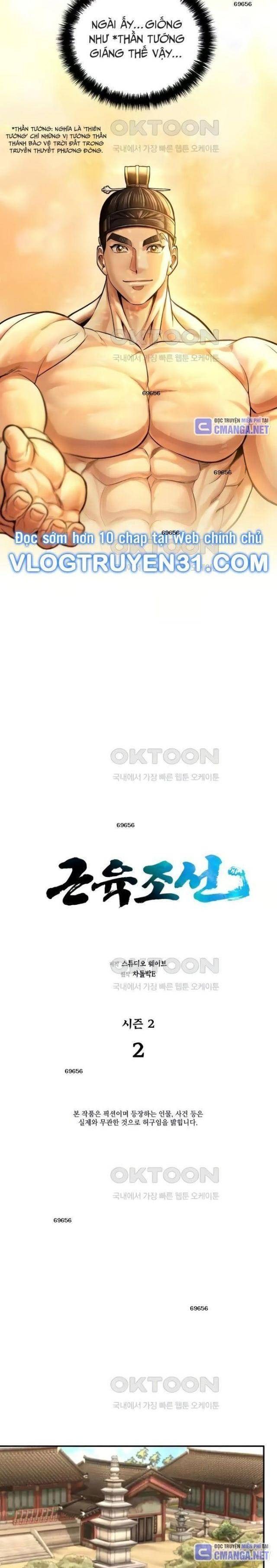 Muscle Joseon - Page 3