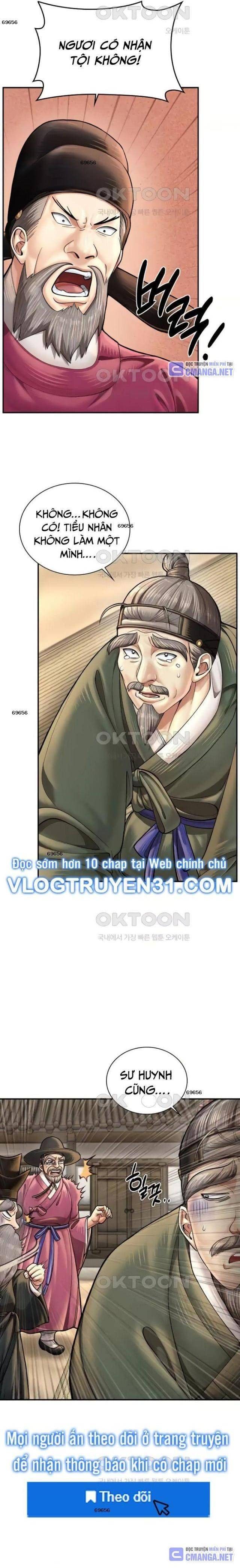 Muscle Joseon - Page 3