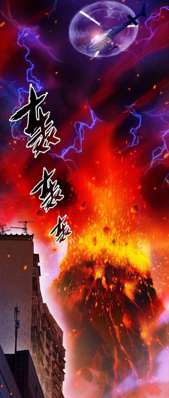 Kẻ Tàn Nhẫn Ngày Tận Thế: Bắt Đầu Dự Trữ Hàng Tỉ Tấn Vật Tư - Page 1