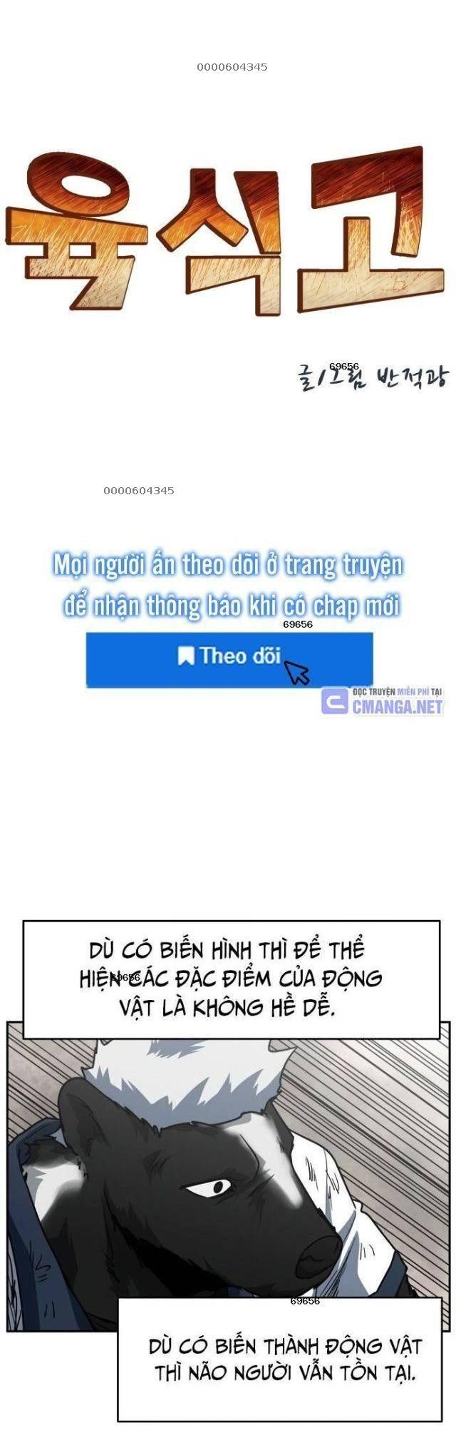 Trường Trung Học Thú Nhân - Page 3