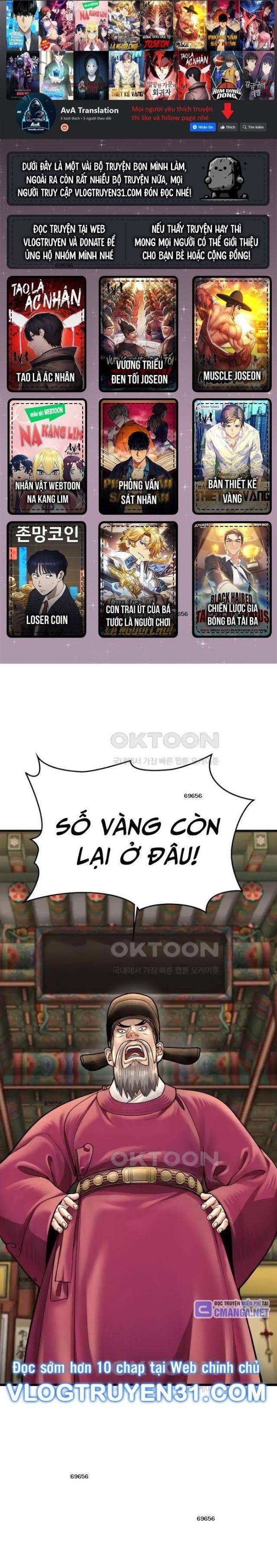 Muscle Joseon - Page 1