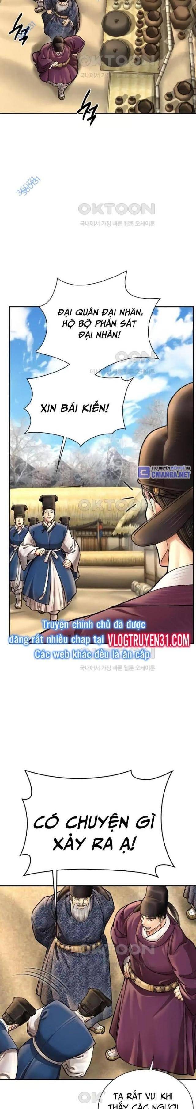 Muscle Joseon - Page 26