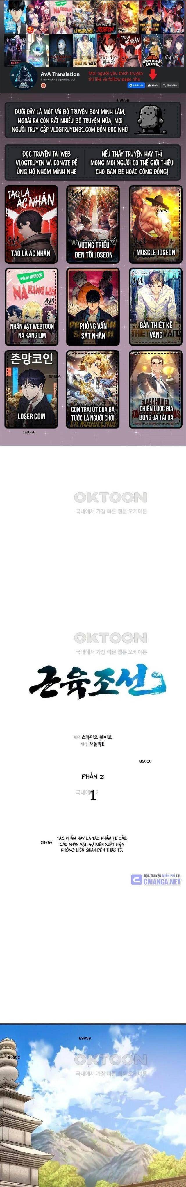 Muscle Joseon - Page 1