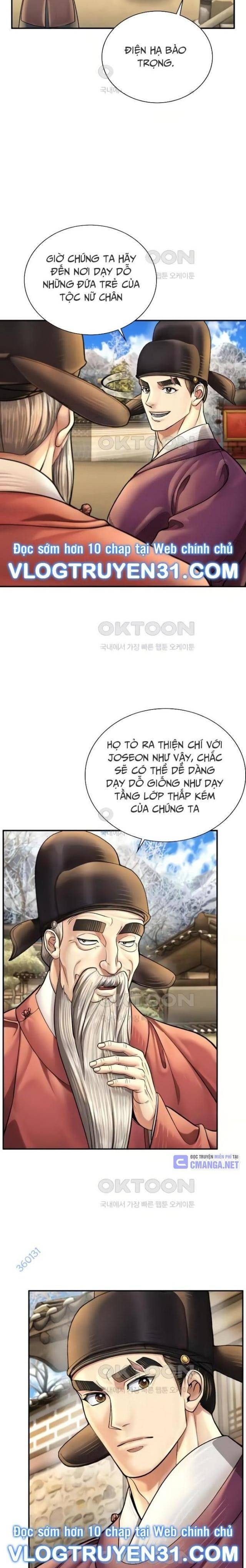 Muscle Joseon - Page 16
