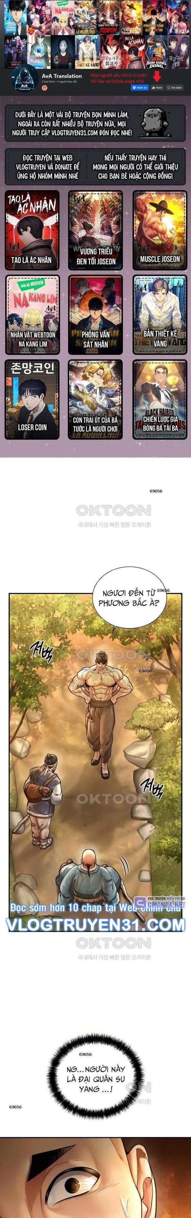 Muscle Joseon - Page 1