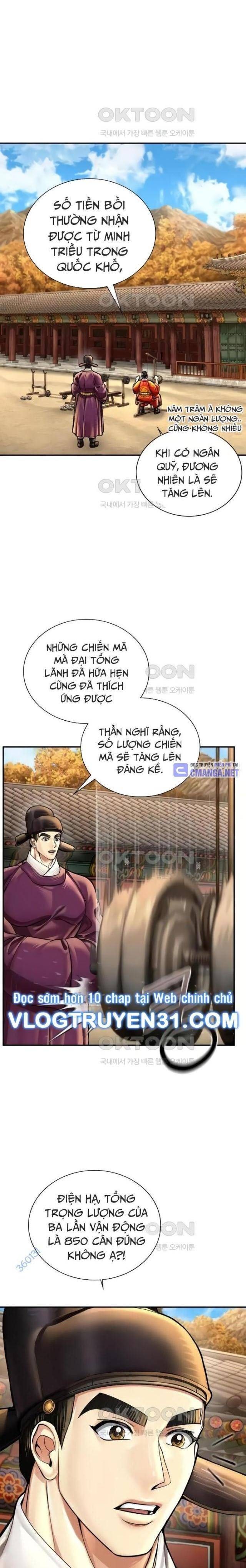 Muscle Joseon - Page 26