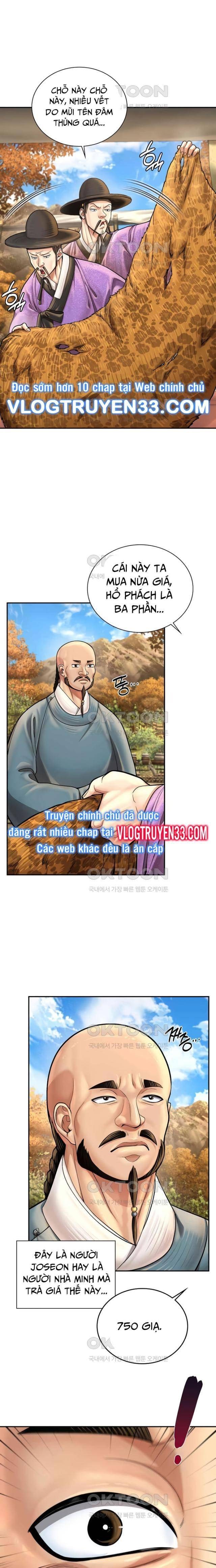 Muscle Joseon - Page 13