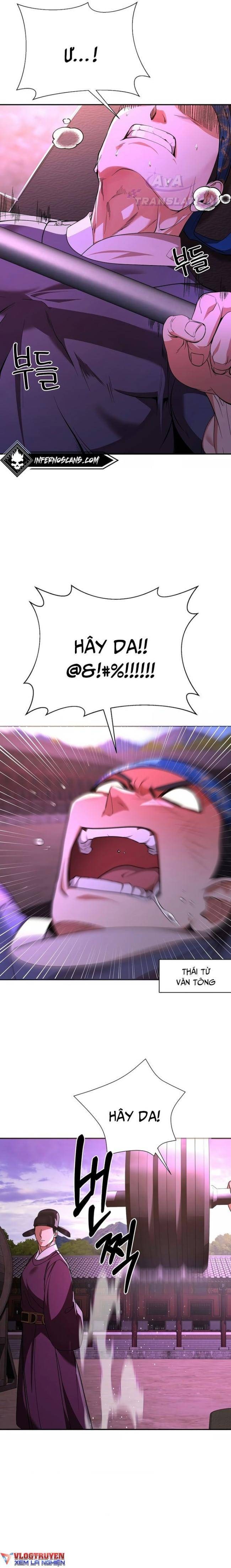 Muscle Joseon - Page 9