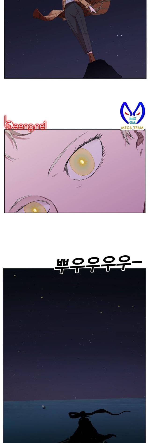 Hardcore Leveling Warrior SS1 - Page 55