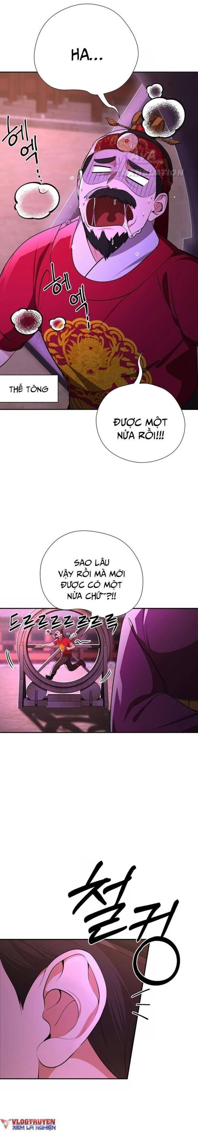 Muscle Joseon - Page 8