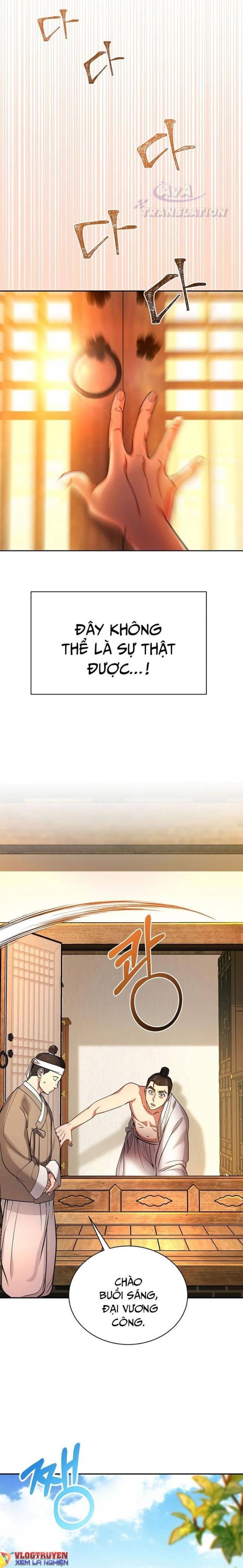 Muscle Joseon - Page 26