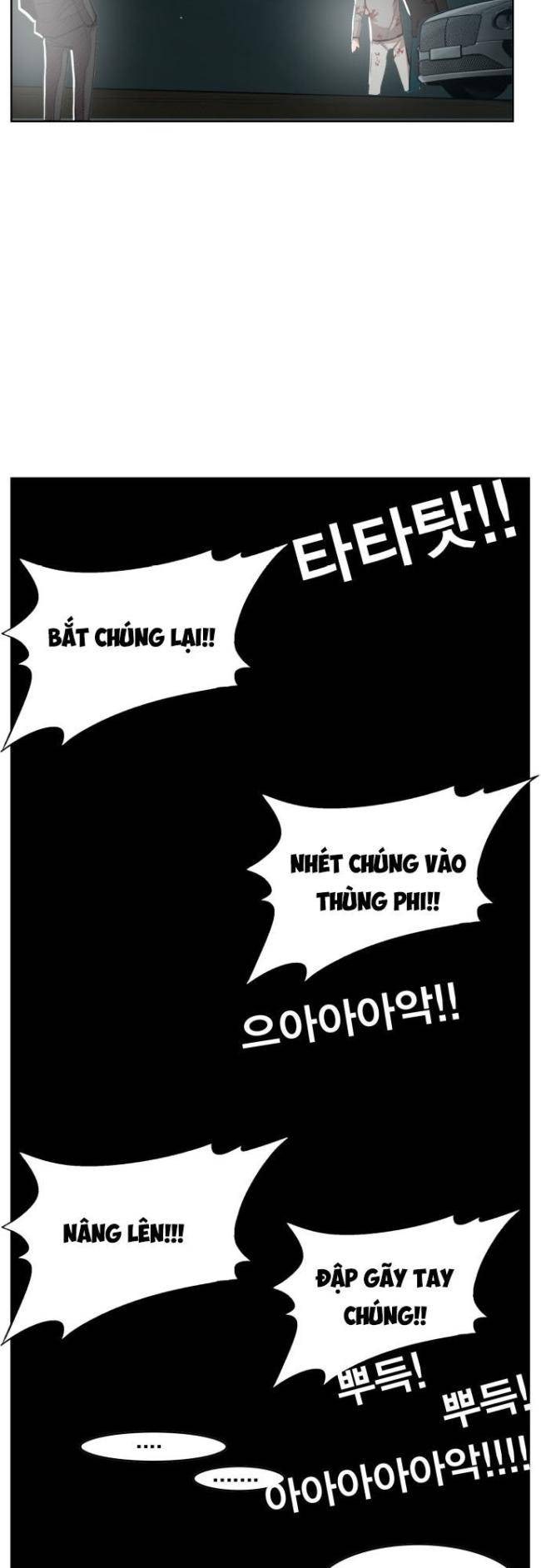 Hardcore Leveling Warrior SS1 - Page 46