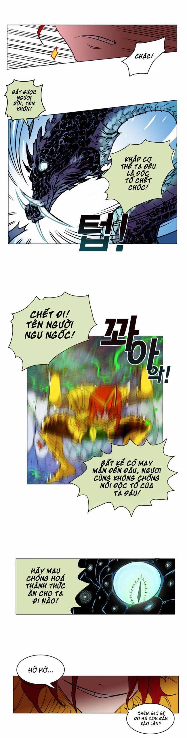 Hardcore Leveling Warrior SS1 - Page 17