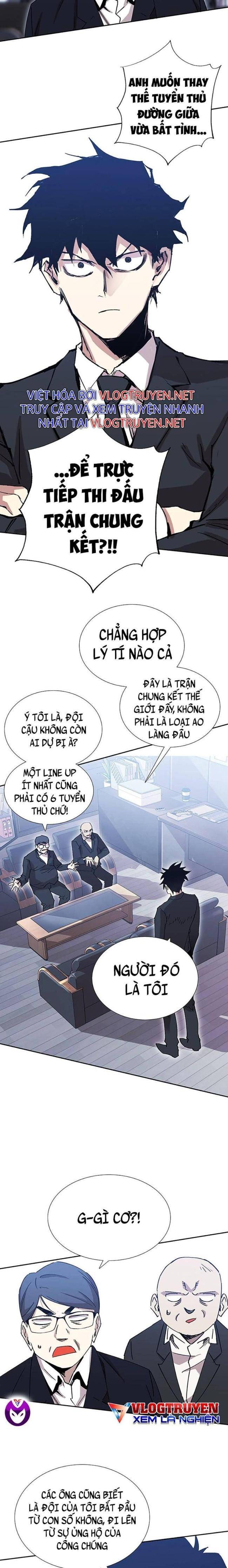 Hardcore Leveling Warrior SS2 - Page 29