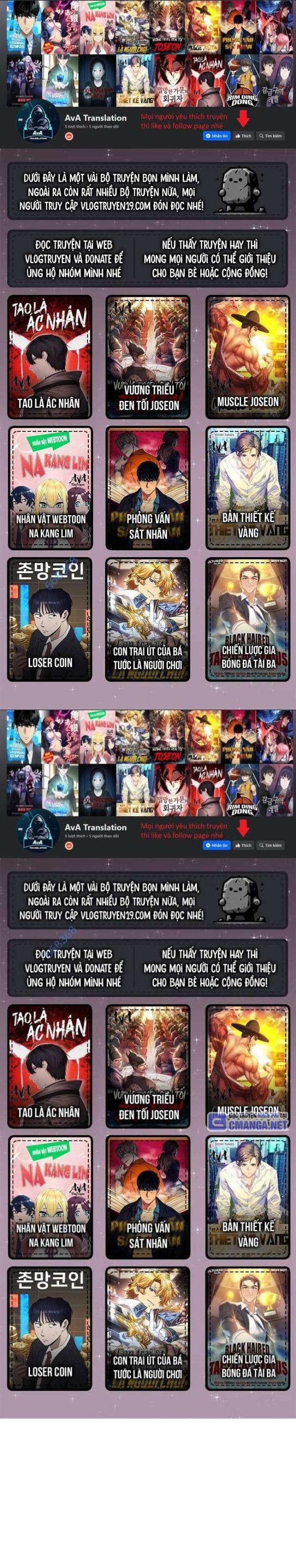 Người Giám Định Cổ Vật - Page 1