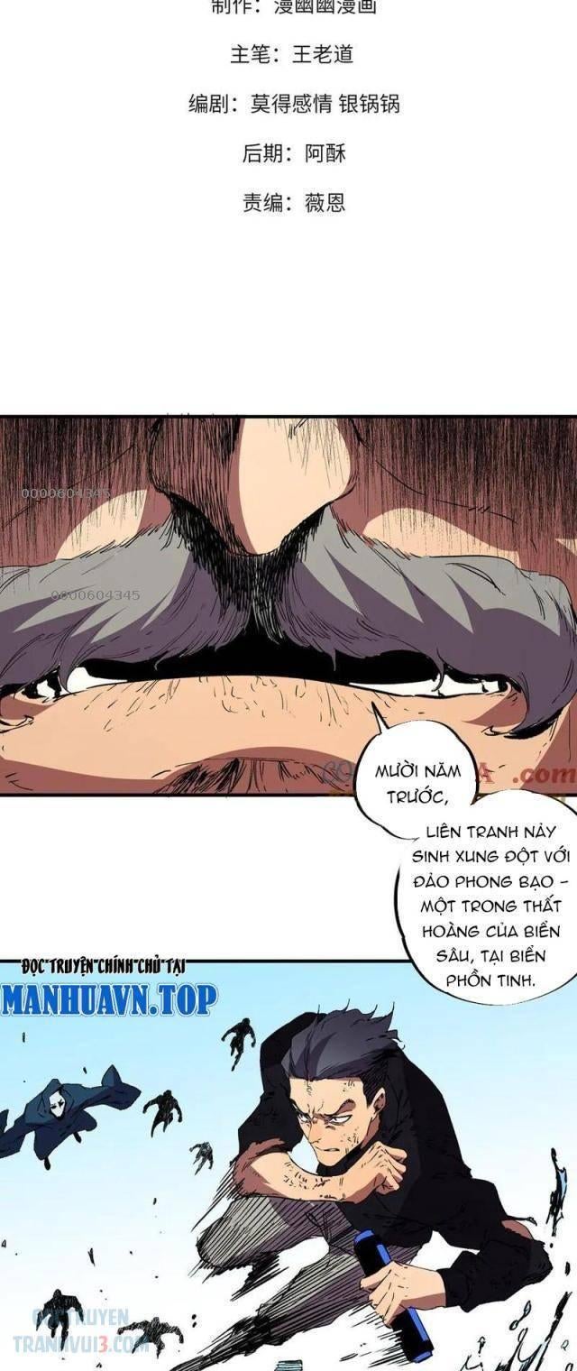 Thiên Sinh Độc Nãi Ta Nguyền Rủa Toàn Thế Giới - Page 2