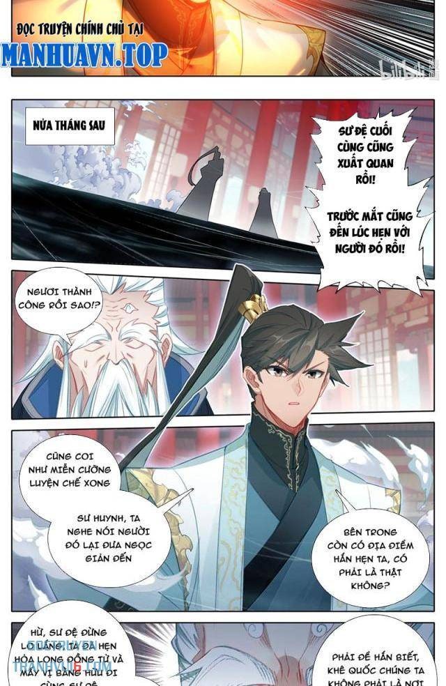 Phàm Nhân Tu Tiên - Page 14