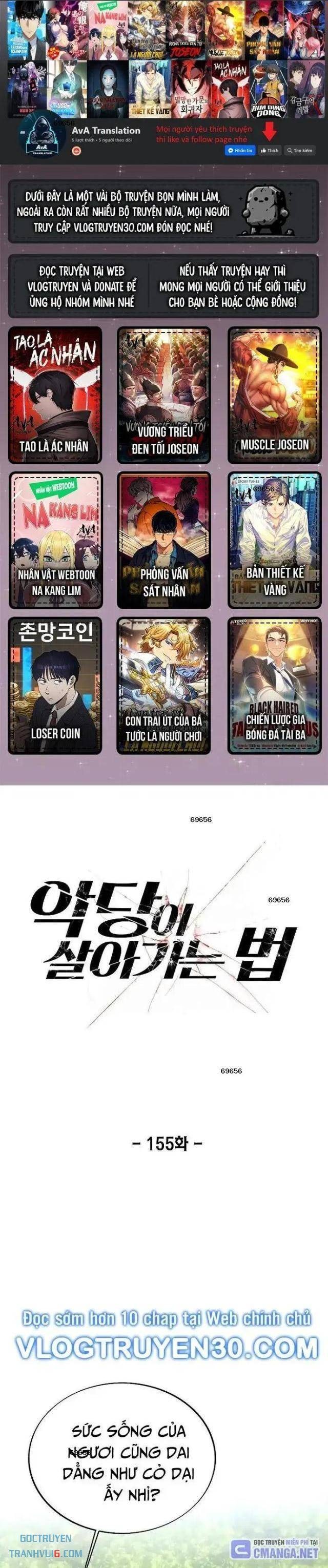 Cách Sống Như Một Kẻ Phản Diện - Page 1