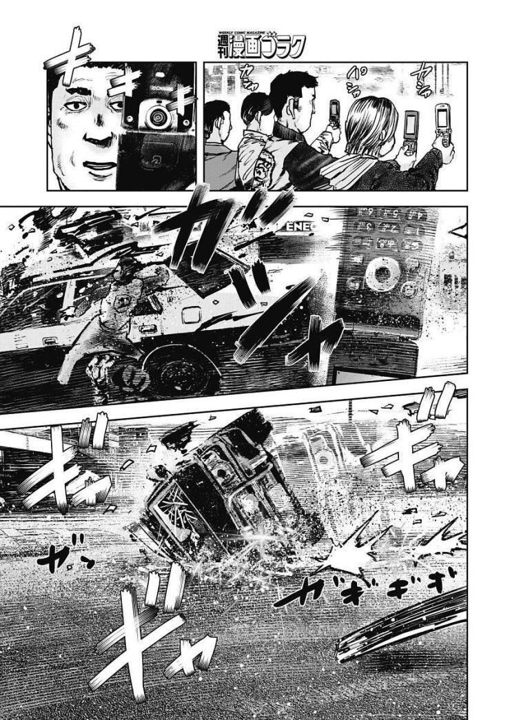 Oni Goroshi - Sát Quỷ Vương - Page 19