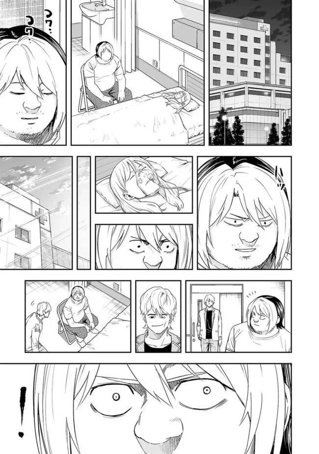 Tsuyoshi - Page 9