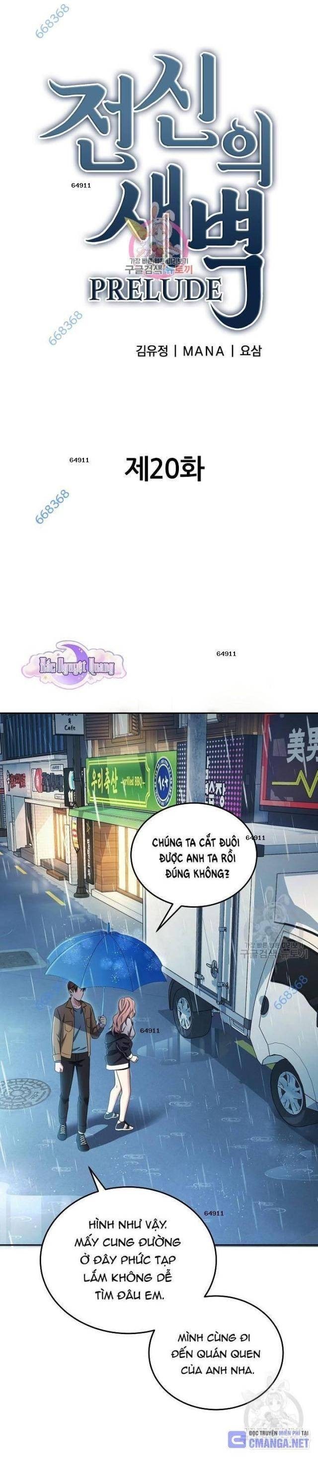 Sự Khởi Đầu Của Tiền Nhân - Page 1