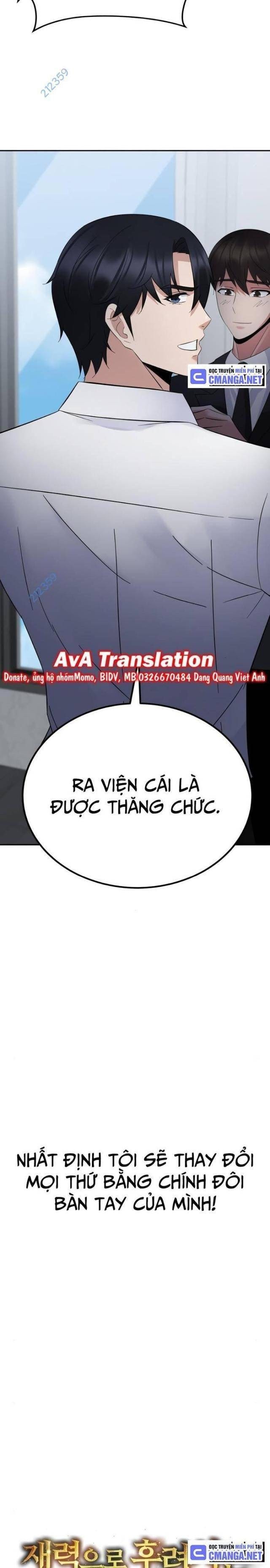 Chuyển Sinh Trở Thành Cảnh Sát: Ta Dùng Tiền Trừng Trị Kẻ Ác - Page 33