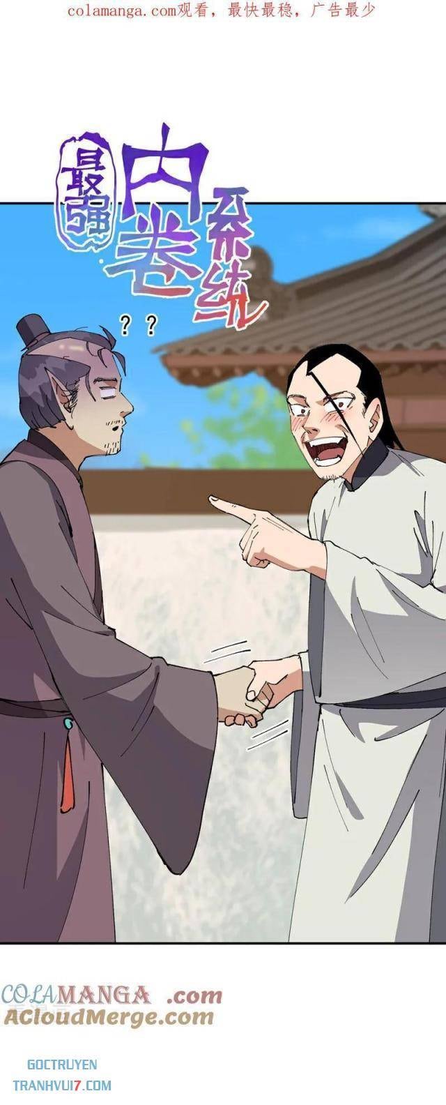 Tối Cường Võ Hồn Hệ Thống - Page 1