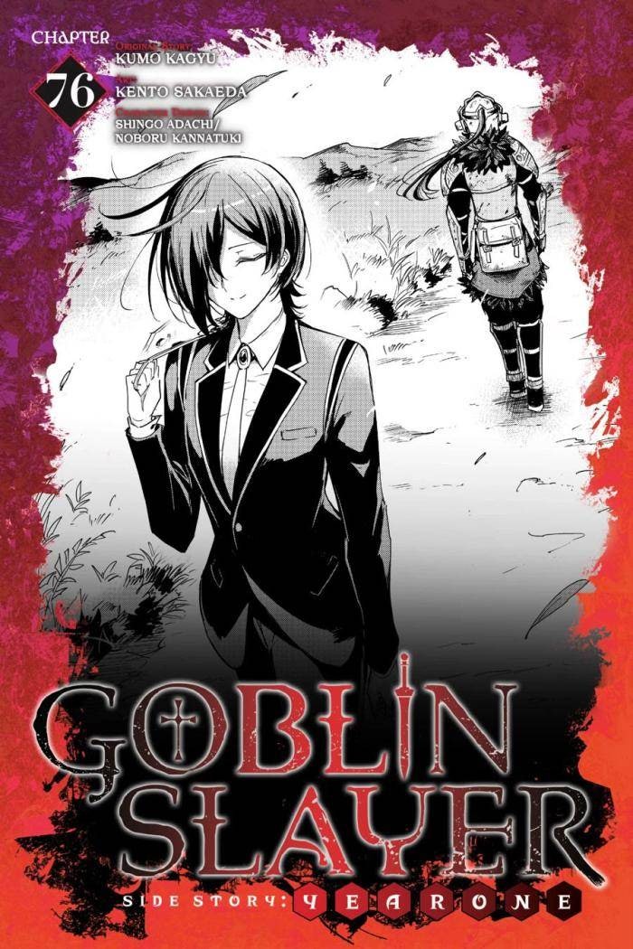 Goblin Slayer Gaiden: Year One - Page 2