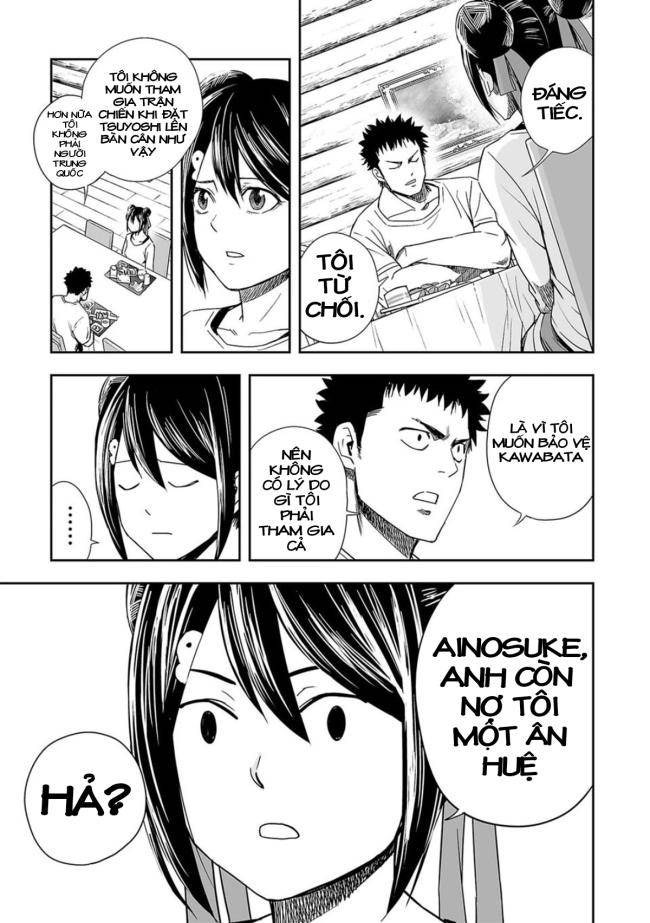 Tsuyoshi - Page 8