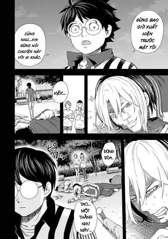 Tsuyoshi - Page 5