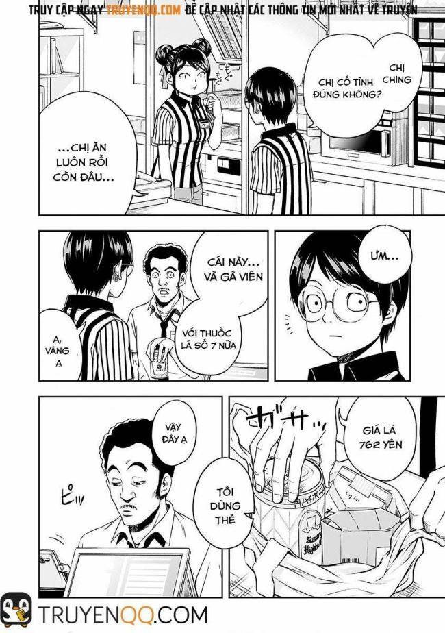 Tsuyoshi - Page 26