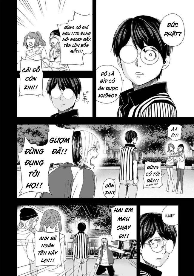 Tsuyoshi - Page 11