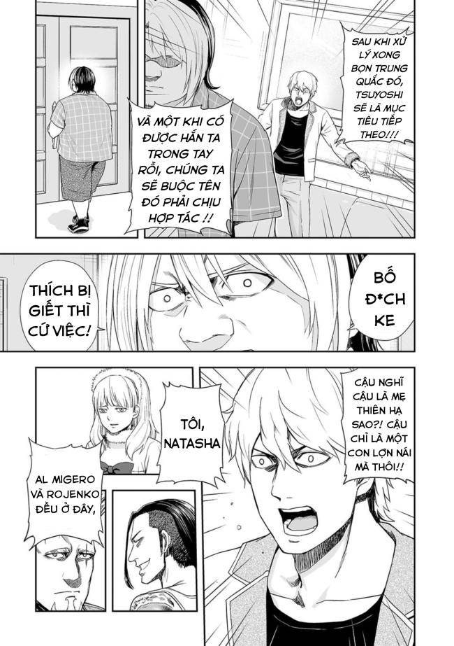 Tsuyoshi - Page 14