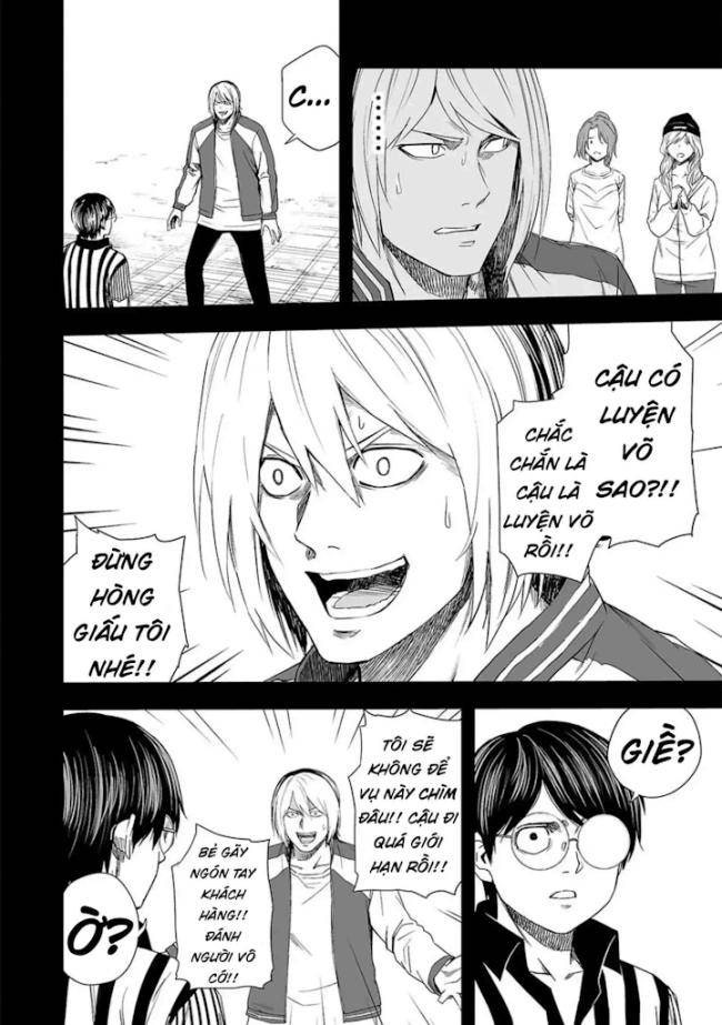 Tsuyoshi - Page 11