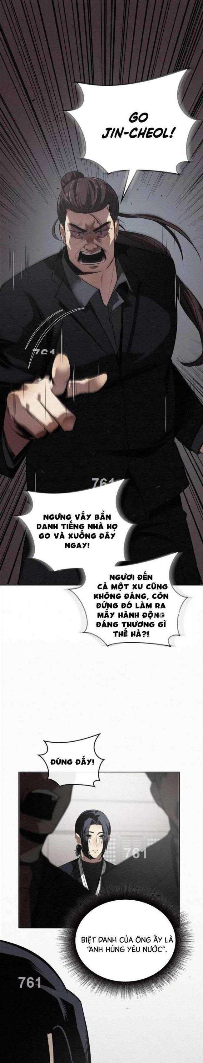 Phản Lão Hoàn Đồng Ở Thế Kỉ 21 - Page 1
