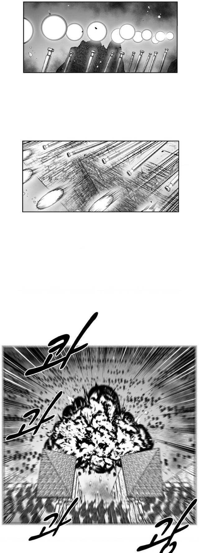 Cơn Bão Đỏ - Page 23