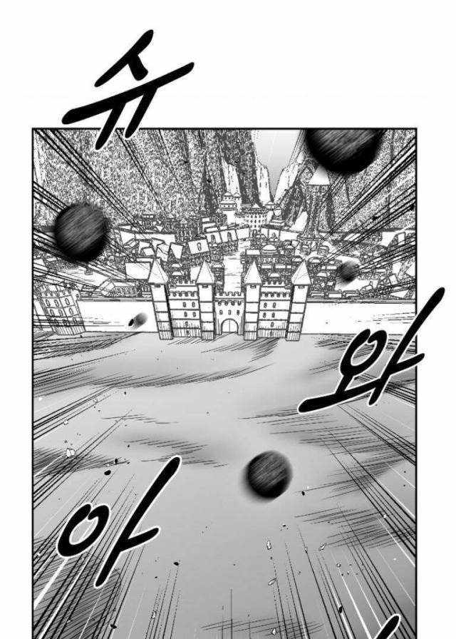 Cơn Bão Đỏ - Page 57