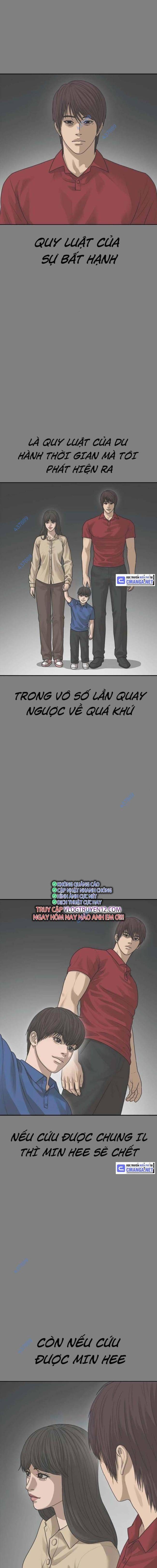 Thời Đại Ulzzang - Page 1