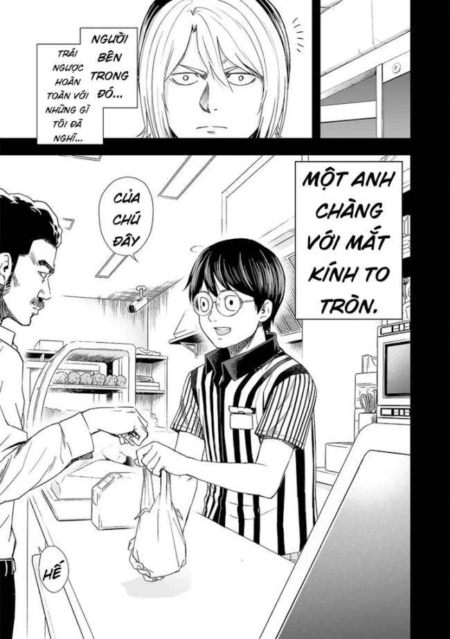 Tsuyoshi - Page 6
