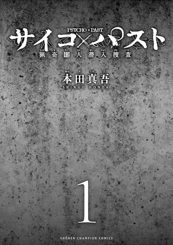 Psycho X Past: Những Vụ Án Giết Người Kỳ Quái - Page 2