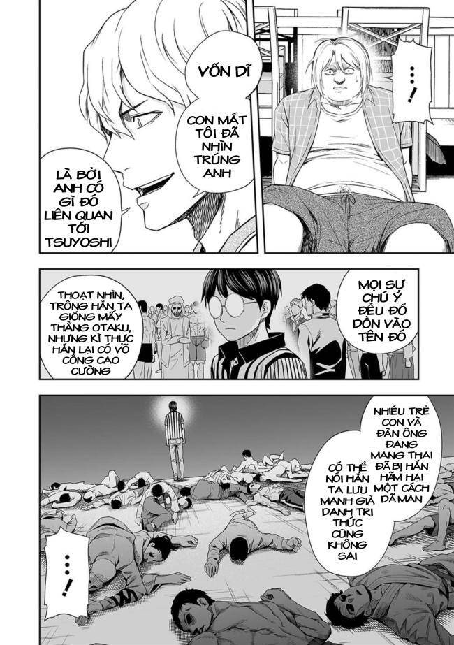 Tsuyoshi - Page 13