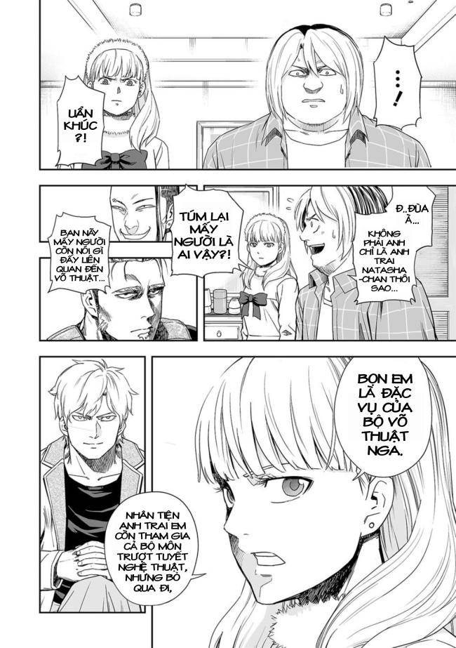 Tsuyoshi - Page 3