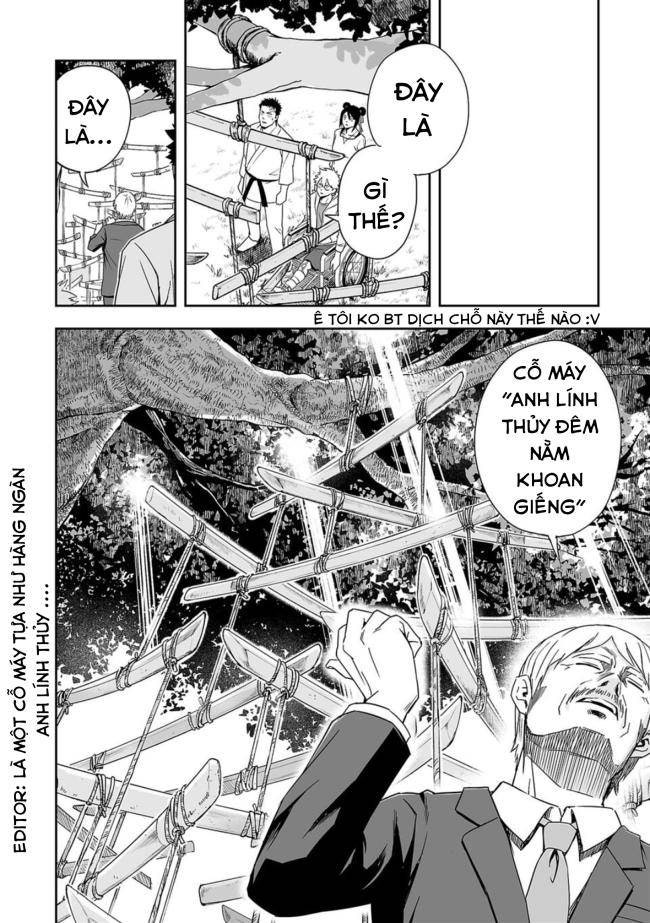 Tsuyoshi - Page 17