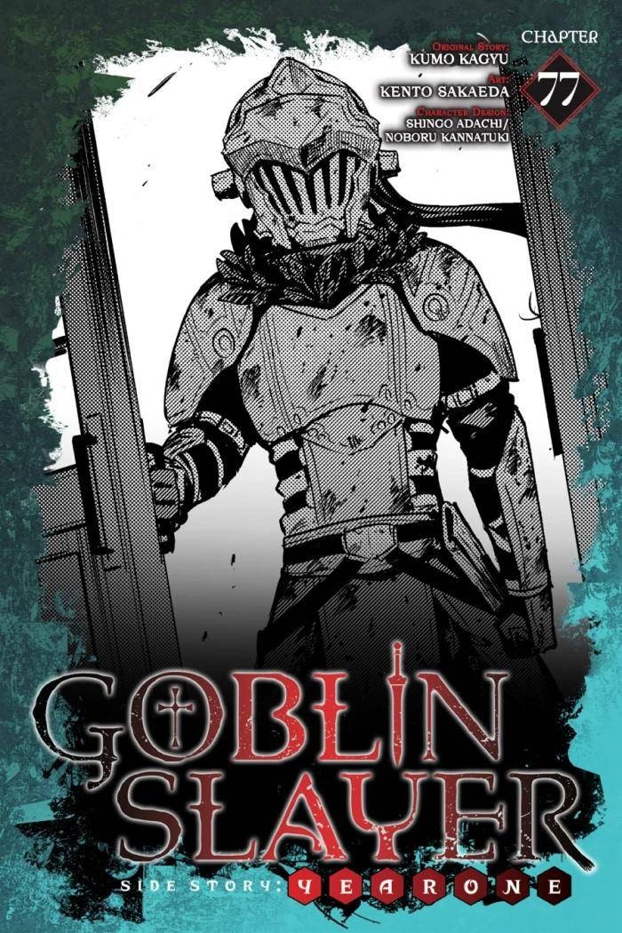Goblin Slayer Gaiden: Year One - Page 1