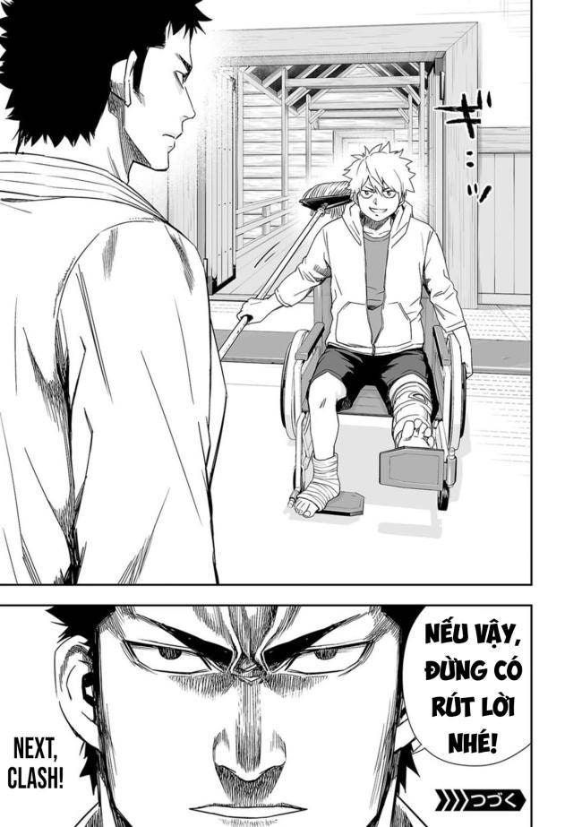 Tsuyoshi - Page 16