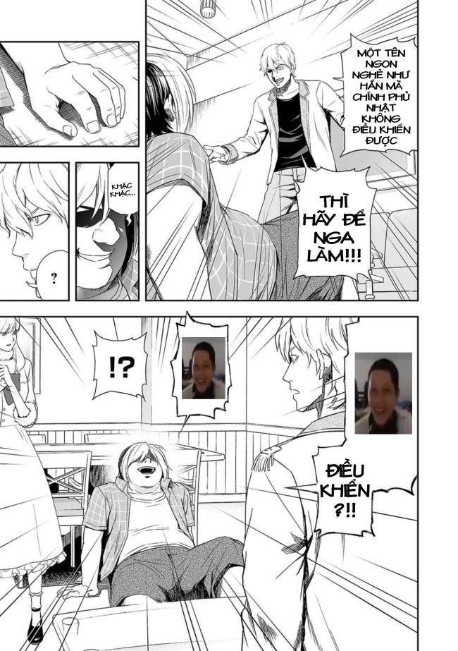 Tsuyoshi - Page 14