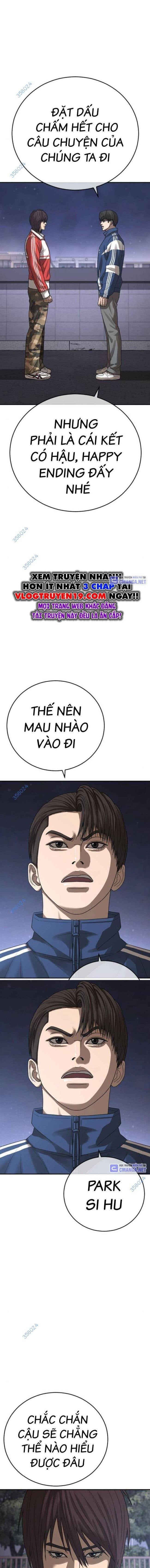 Thời Đại Ulzzang - Page 1