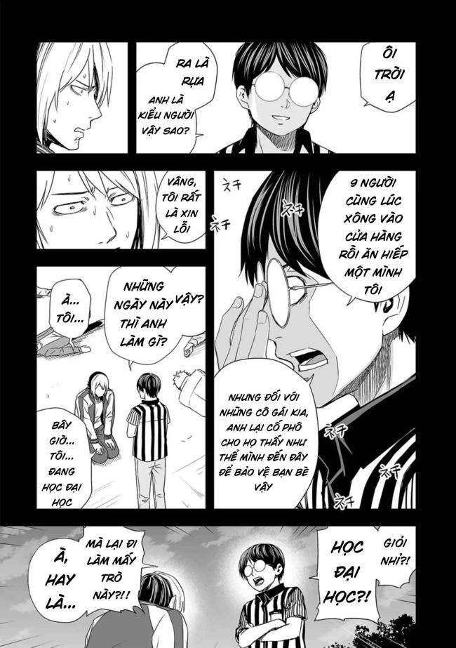 Tsuyoshi - Page 14