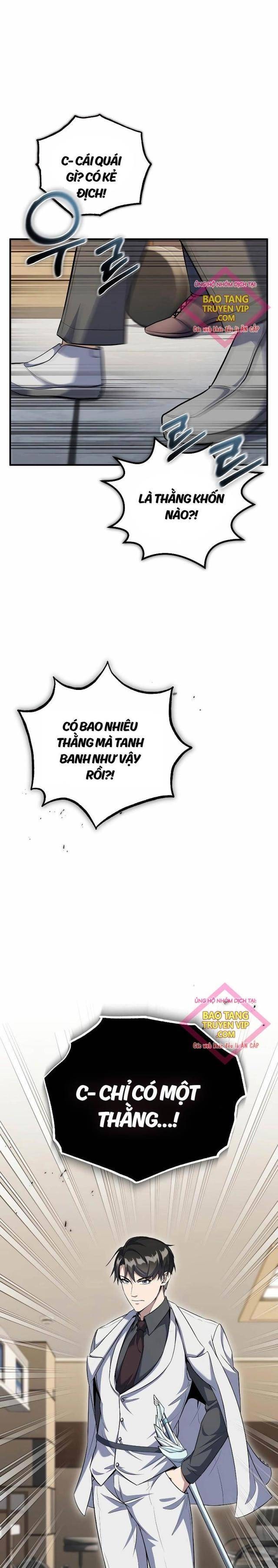 Những Nhân Vật Chính Mà Chỉ Tôi Biết - Page 1