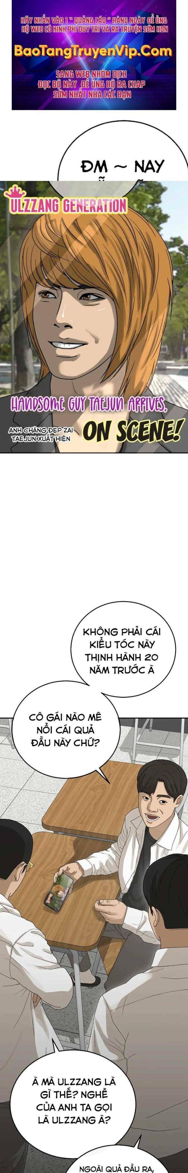 Thời Đại Ulzzang - Page 1